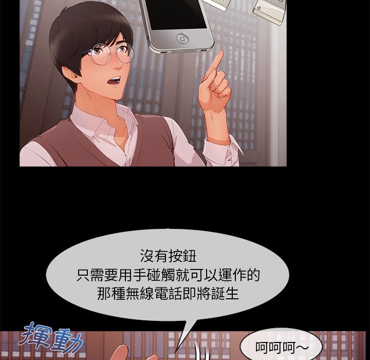 61P - 长腿姐姐/窈窕淑女