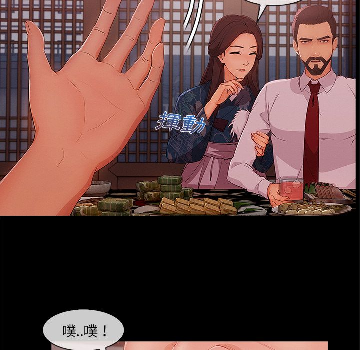62P - 长腿姐姐/窈窕淑女