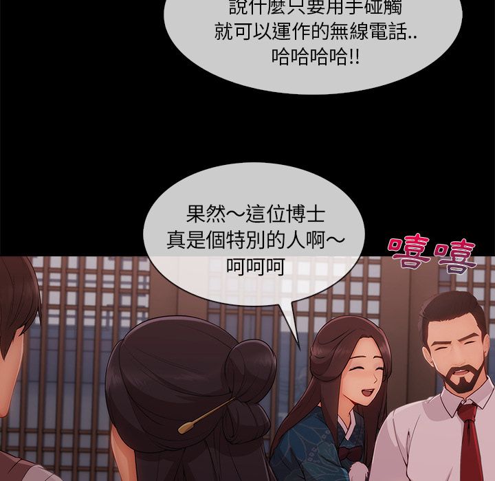 65P - 长腿姐姐/窈窕淑女