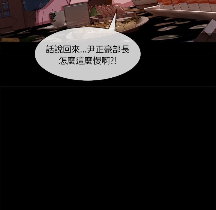 69P - 长腿姐姐/窈窕淑女