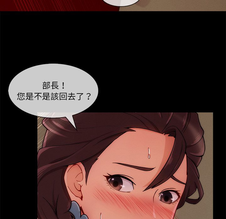74P - 长腿姐姐/窈窕淑女