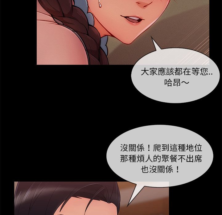 75P - 长腿姐姐/窈窕淑女