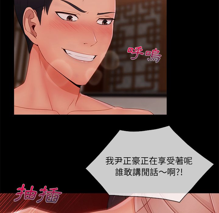 76P - 长腿姐姐/窈窕淑女