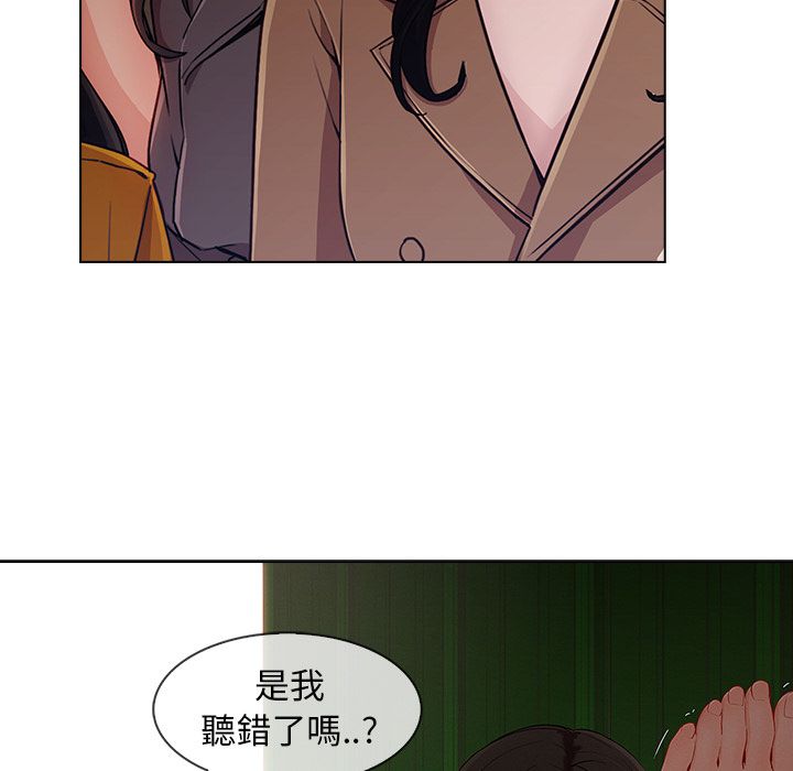 7P - 长腿姐姐/窈窕淑女