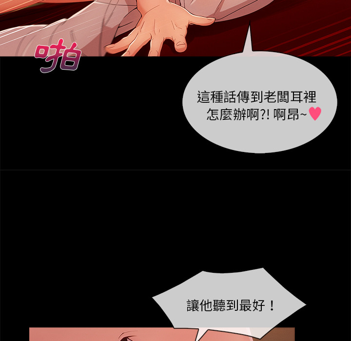 81P - 长腿姐姐/窈窕淑女