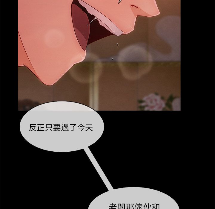 82P - 长腿姐姐/窈窕淑女