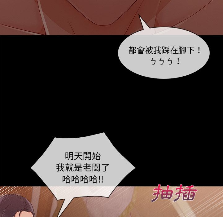 84P - 长腿姐姐/窈窕淑女