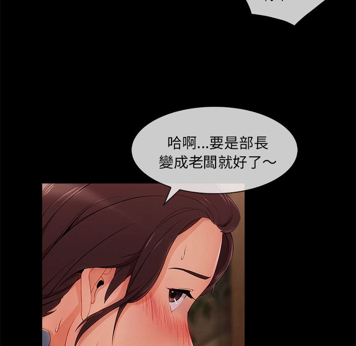 86P - 长腿姐姐/窈窕淑女