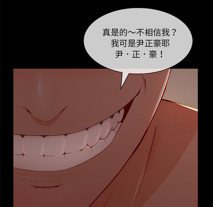 89P - 长腿姐姐/窈窕淑女
