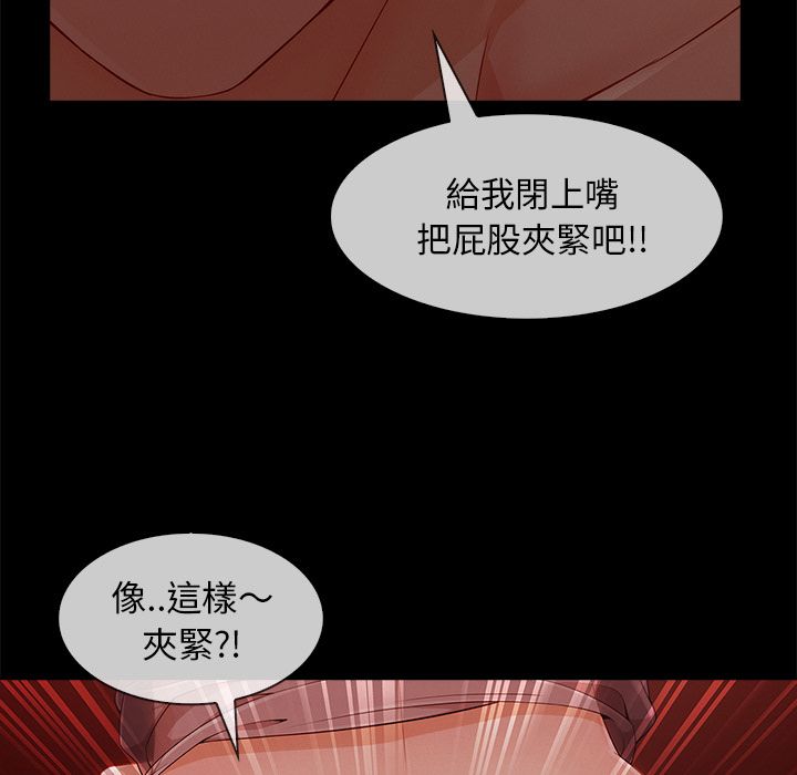 90P - 长腿姐姐/窈窕淑女
