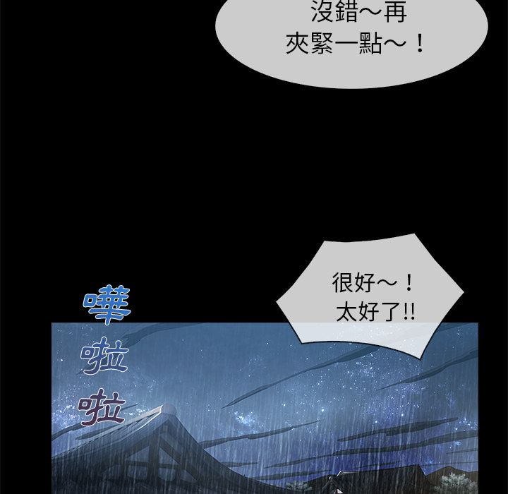 92P - 长腿姐姐/窈窕淑女