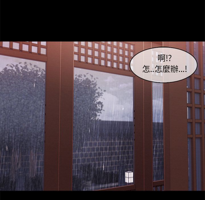 94P - 长腿姐姐/窈窕淑女