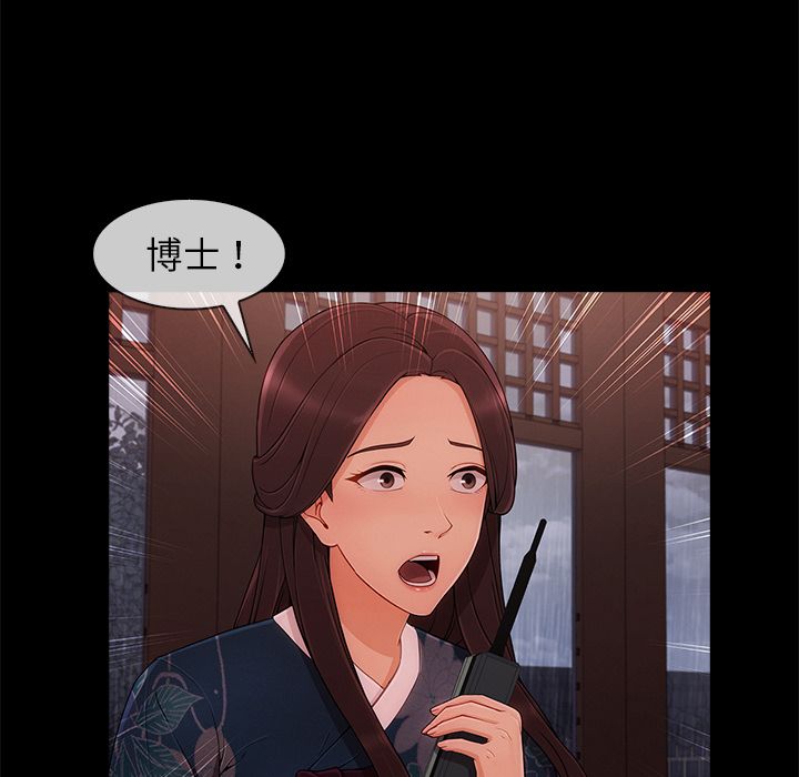 95P - 长腿姐姐/窈窕淑女