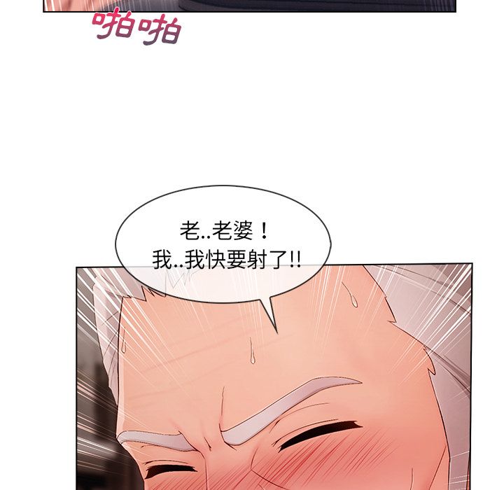 101P - 长腿姐姐/窈窕淑女