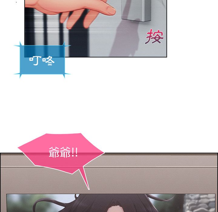 105P - 长腿姐姐/窈窕淑女
