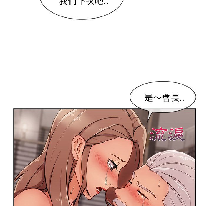 110P - 长腿姐姐/窈窕淑女