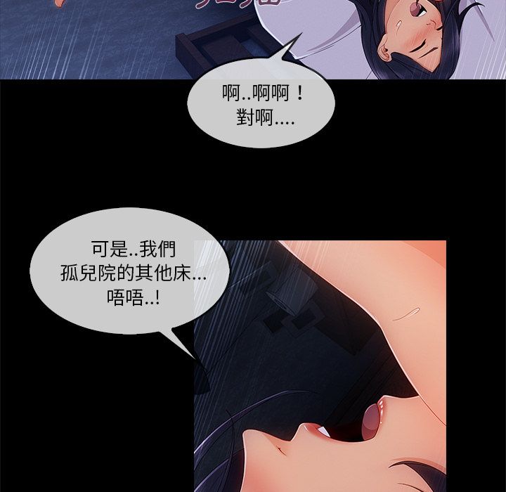 13P - 长腿姐姐/窈窕淑女