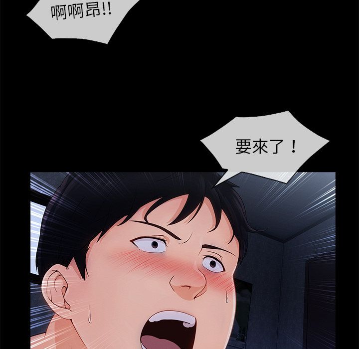 26P - 长腿姐姐/窈窕淑女