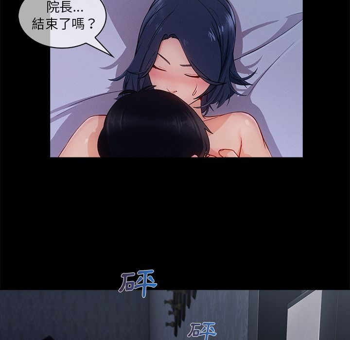 31P - 长腿姐姐/窈窕淑女