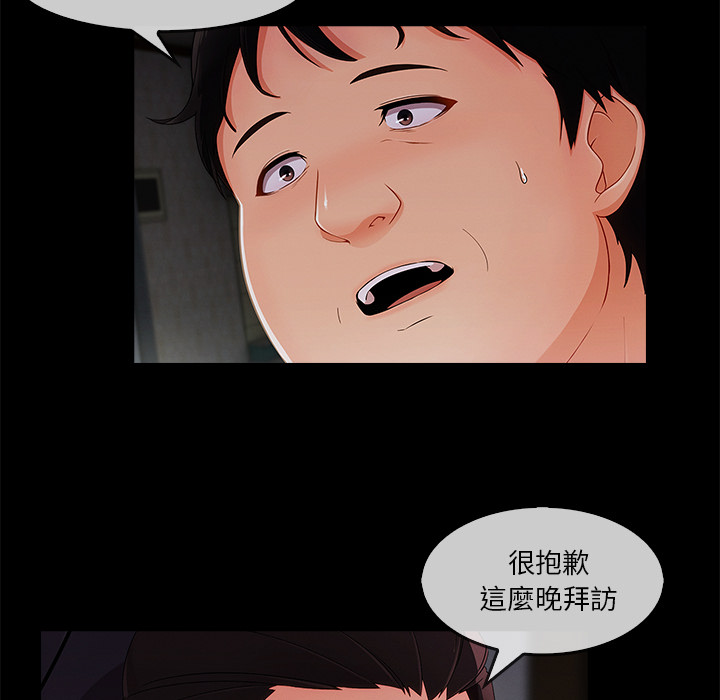 40P - 长腿姐姐/窈窕淑女