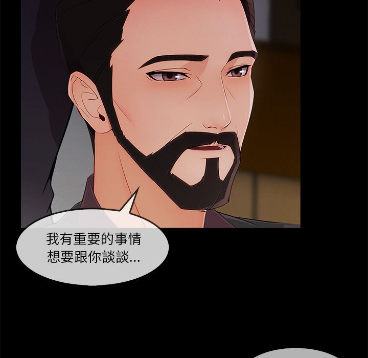 41P - 长腿姐姐/窈窕淑女