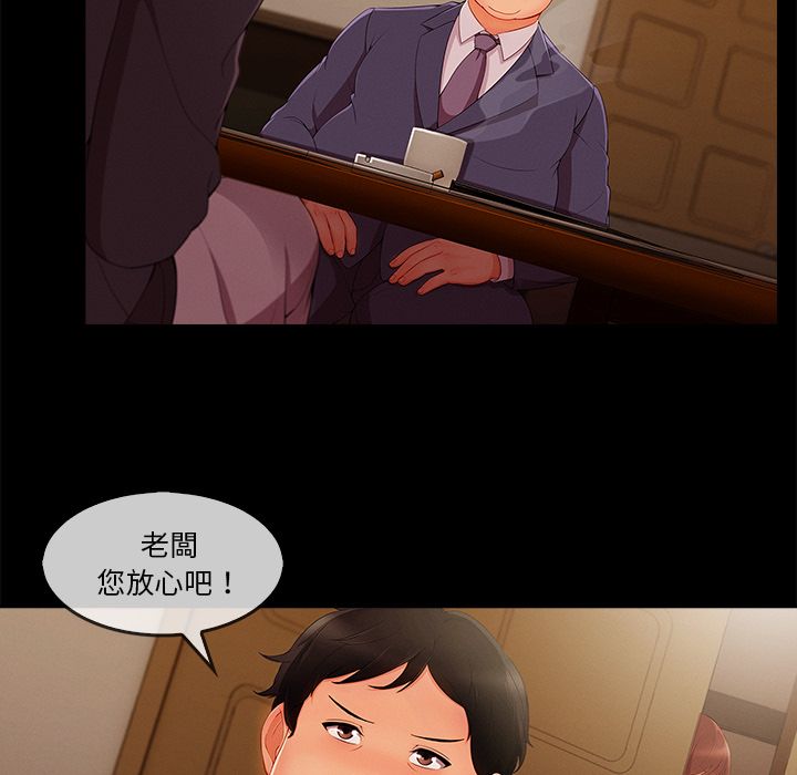 45P - 长腿姐姐/窈窕淑女