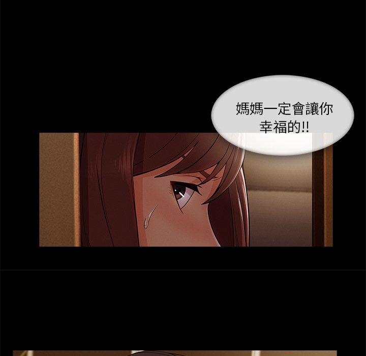 49P - 长腿姐姐/窈窕淑女