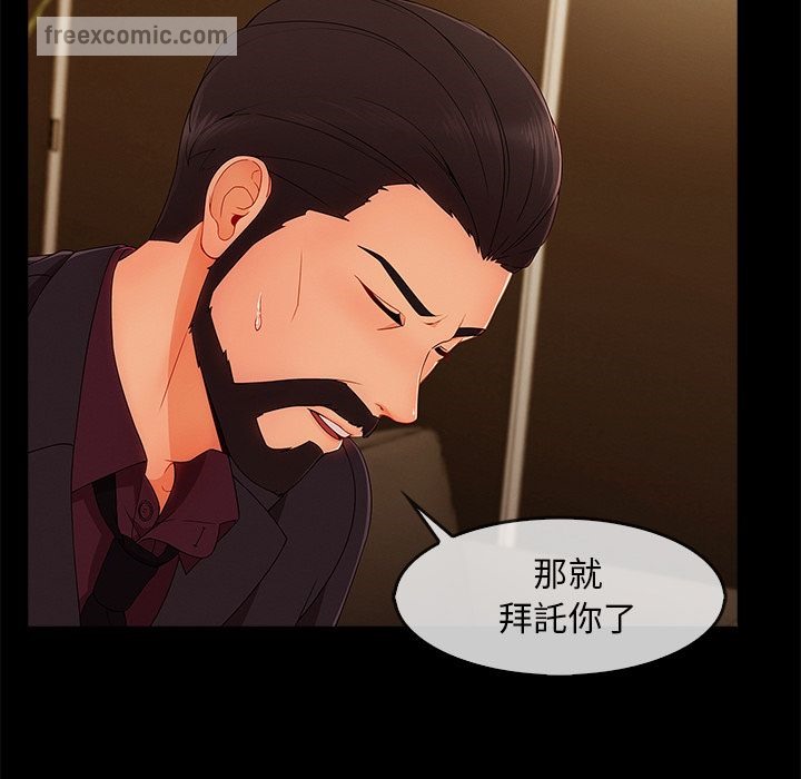 50P - 长腿姐姐/窈窕淑女