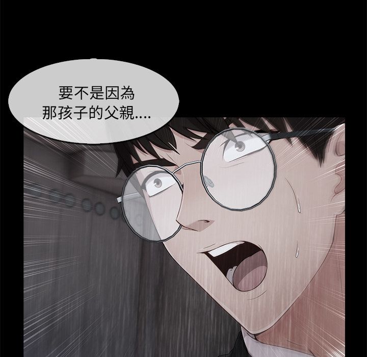 51P - 长腿姐姐/窈窕淑女