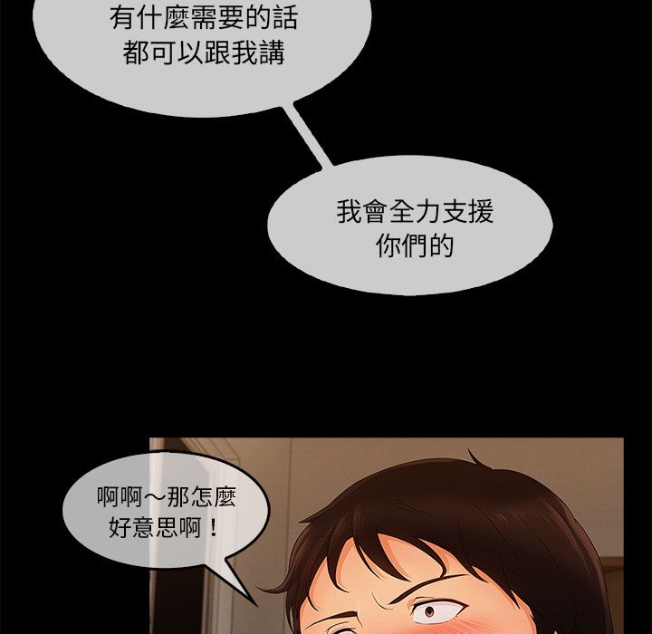 55P - 长腿姐姐/窈窕淑女