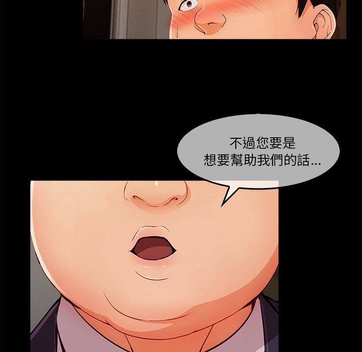 56P - 长腿姐姐/窈窕淑女