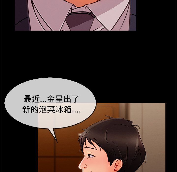 57P - 长腿姐姐/窈窕淑女