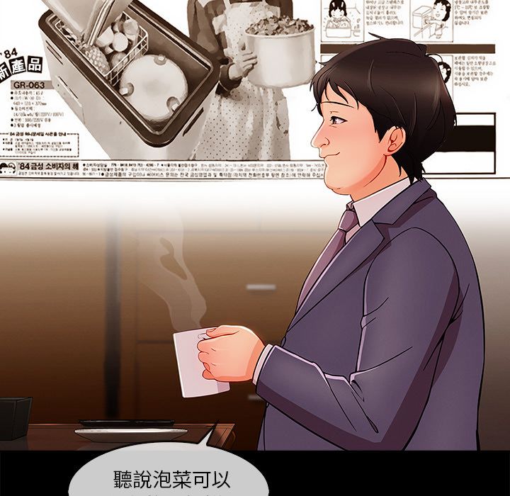 59P - 长腿姐姐/窈窕淑女