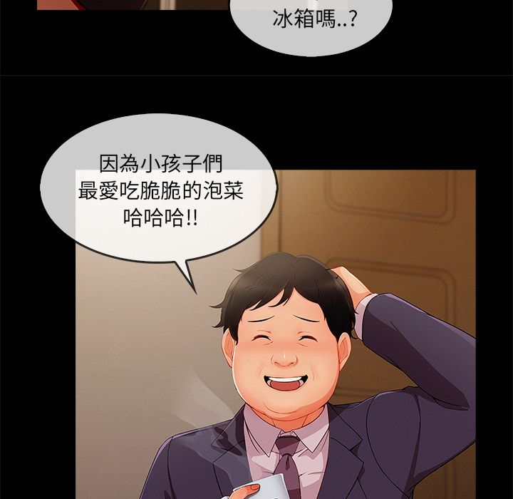 61P - 长腿姐姐/窈窕淑女