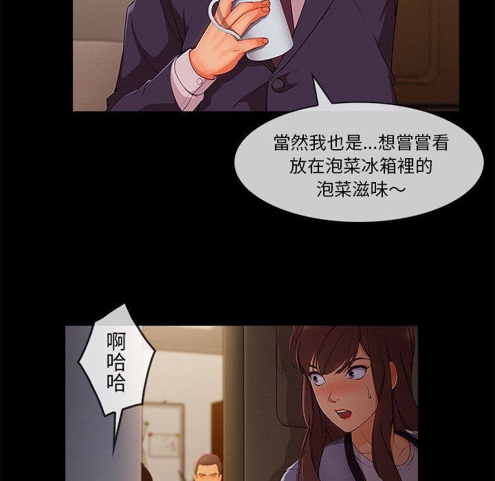 62P - 长腿姐姐/窈窕淑女