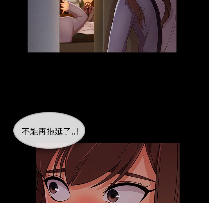 63P - 长腿姐姐/窈窕淑女