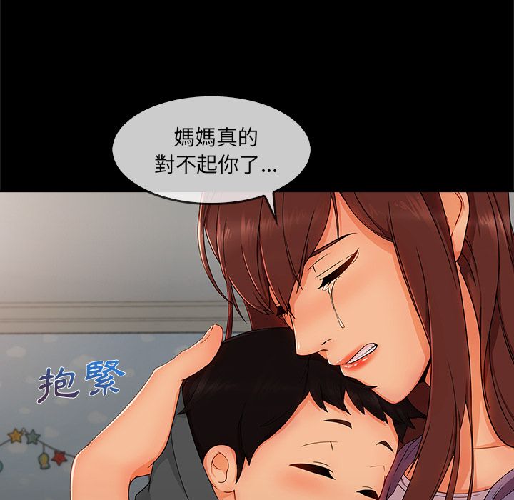 73P - 长腿姐姐/窈窕淑女
