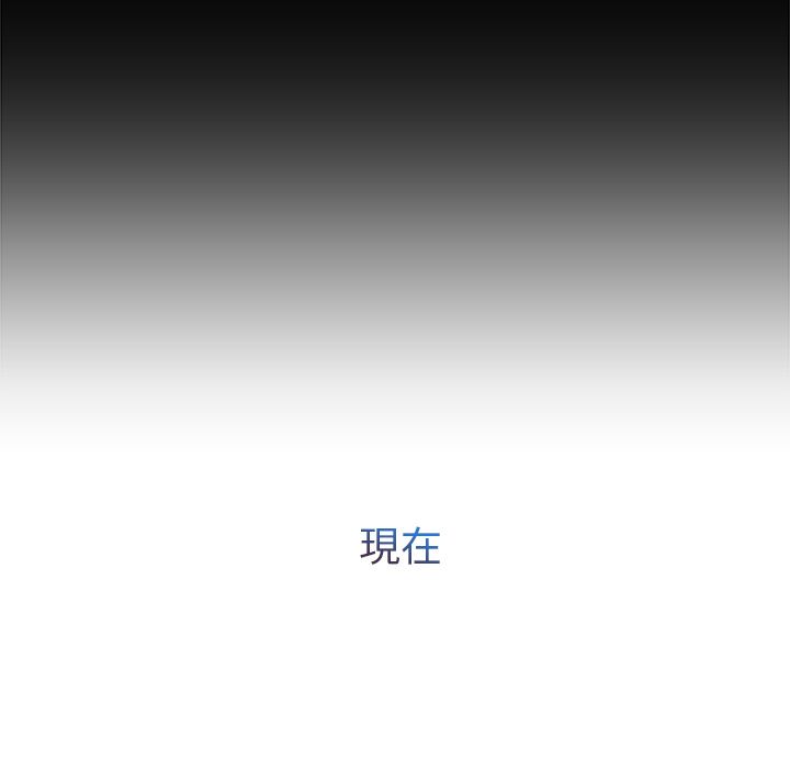 82P - 长腿姐姐/窈窕淑女