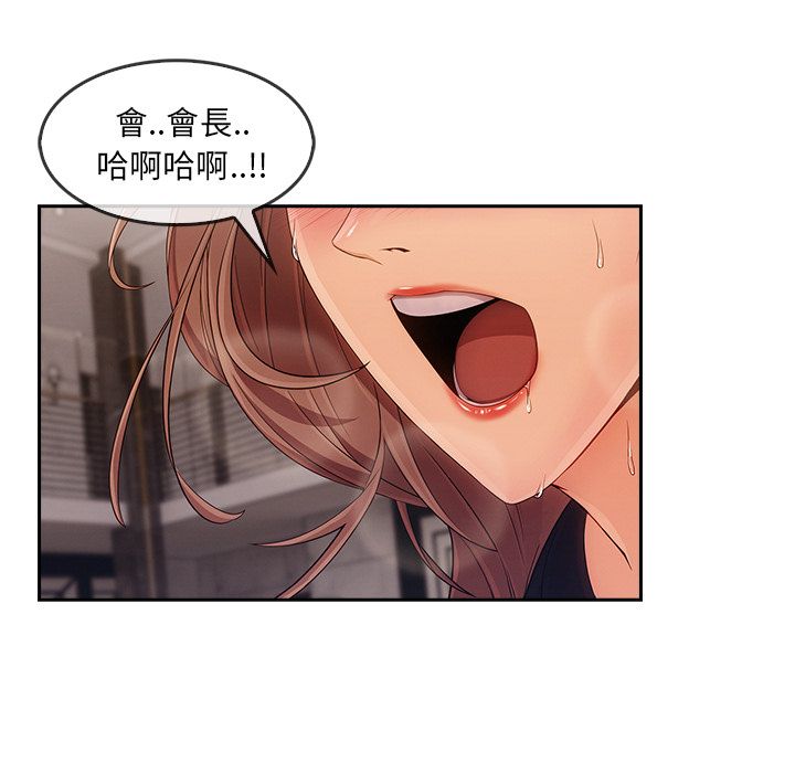 86P - 长腿姐姐/窈窕淑女