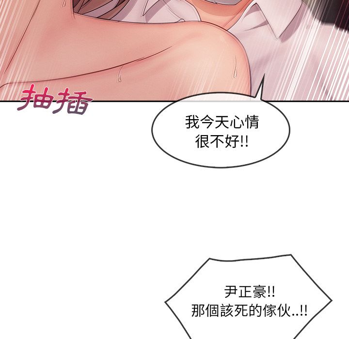 90P - 长腿姐姐/窈窕淑女