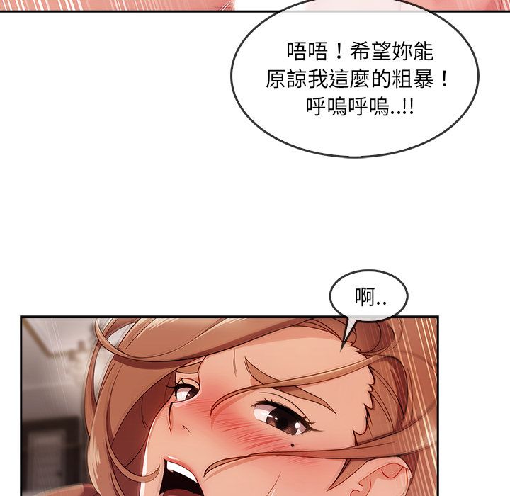 92P - 长腿姐姐/窈窕淑女