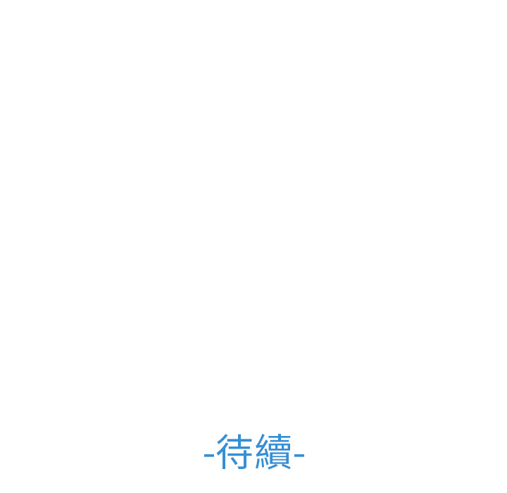 104P - 长腿姐姐/窈窕淑女