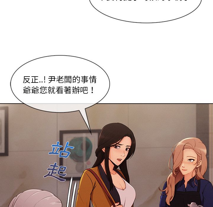 15P - 长腿姐姐/窈窕淑女