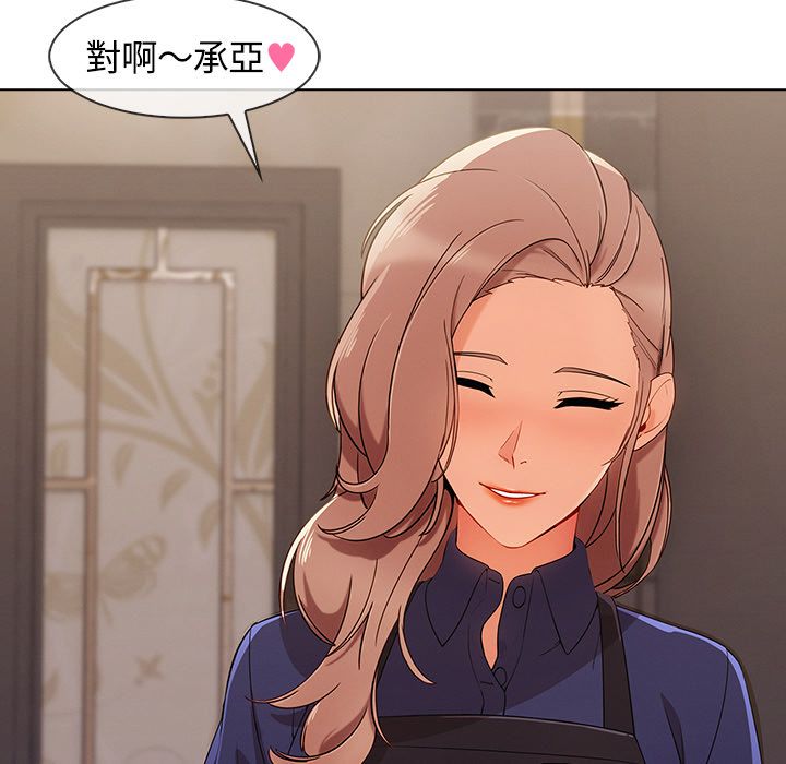 17P - 长腿姐姐/窈窕淑女