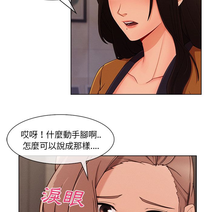 21P - 长腿姐姐/窈窕淑女
