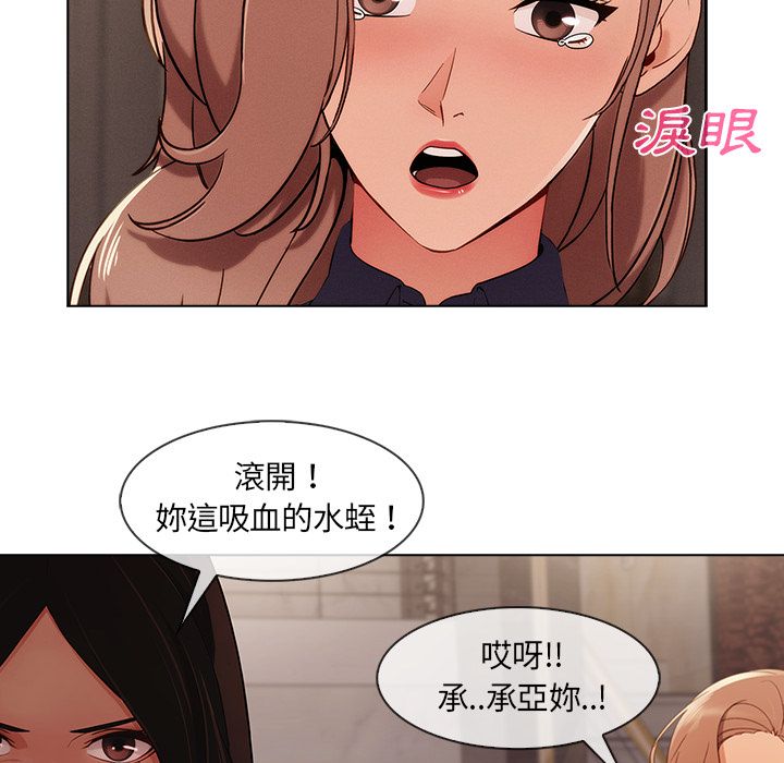 22P - 长腿姐姐/窈窕淑女