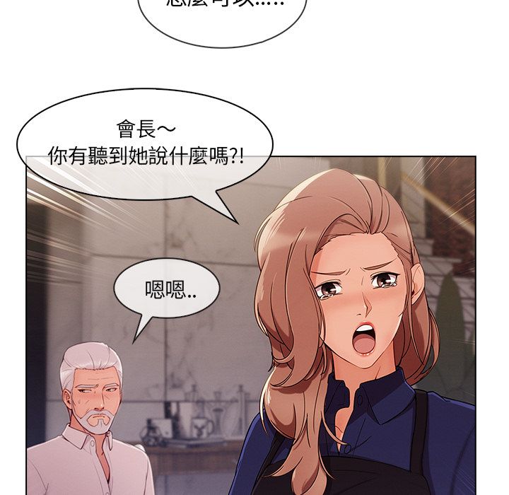 25P - 长腿姐姐/窈窕淑女