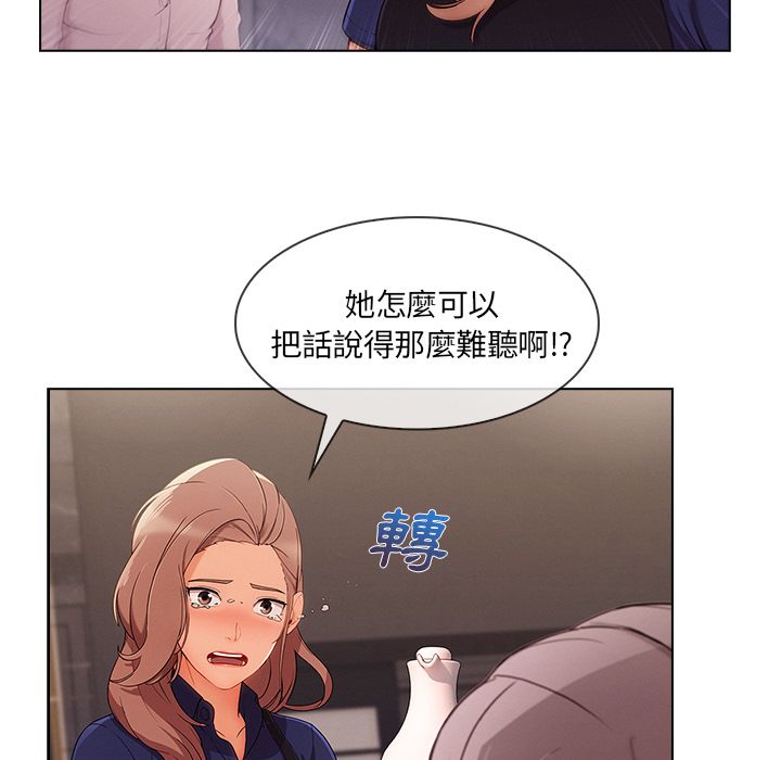26P - 长腿姐姐/窈窕淑女