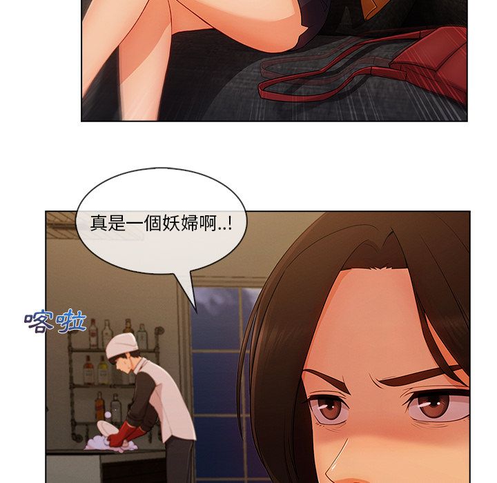 33P - 长腿姐姐/窈窕淑女