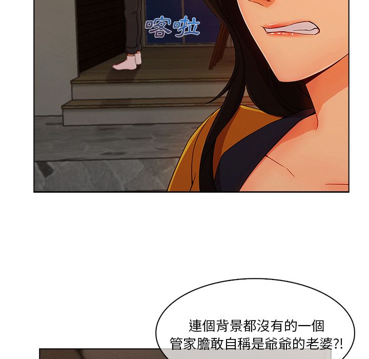 34P - 长腿姐姐/窈窕淑女